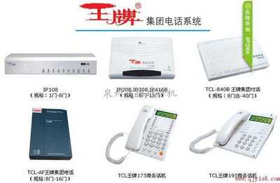廈門、漳州、龍巖、莆田、三明、寧德電話交換機批發及價格廠家指南