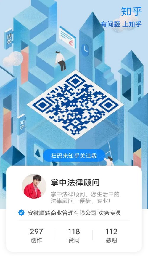 專業法律咨詢 您權益的堅實保障