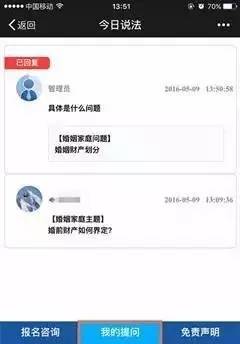 老公在我不知情的情況下使用我身份證貸款，我能否拒絕還貸？