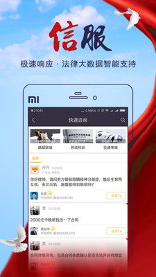 億律法律咨詢廣告設(shè)計(jì) 專業(yè)服務(wù)與品牌形象的完美融合