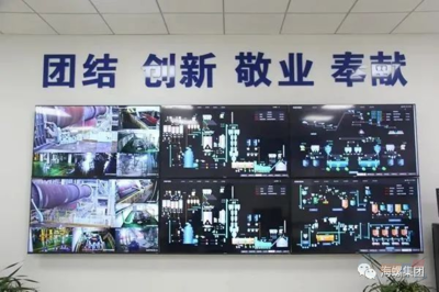 智能守護(hù)，創(chuàng)新驅(qū)動(dòng) 樅陽海螺榮獲智慧長三角數(shù)字化轉(zhuǎn)型優(yōu)秀案例二等獎(jiǎng)